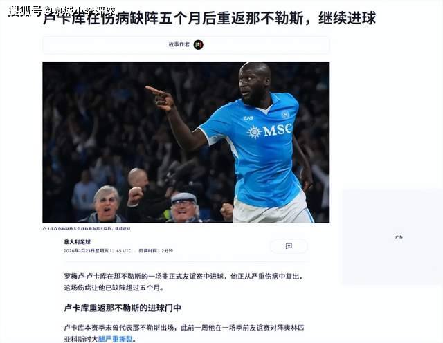 九游体育官网-转会期体能课后，尤文图斯状态回暖备战足总杯，悬念犹存，年轻球员得到机会的简单介绍